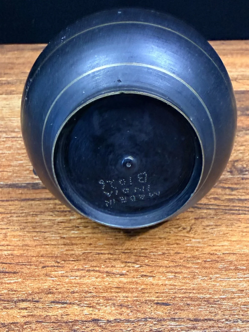 5” Pitcher/Vase with Etched Flowers
